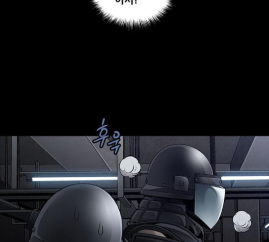 Justice (Vigilante) Ch.128 p14