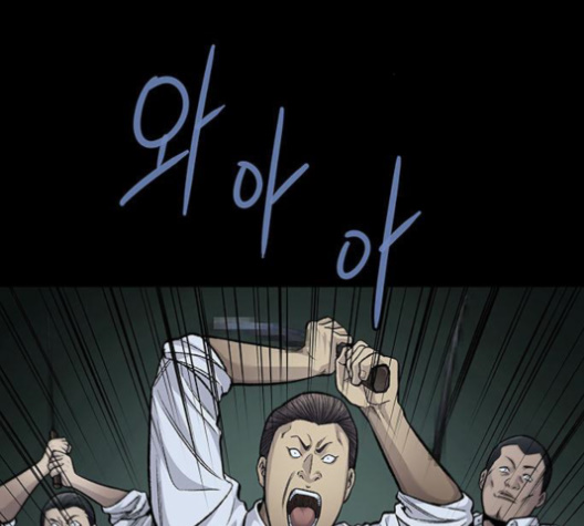Justice (Vigilante) Ch.128 p2