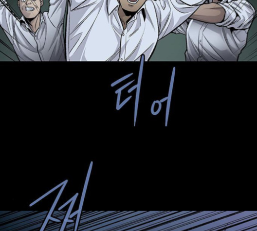 Justice (Vigilante) Ch.128 p3