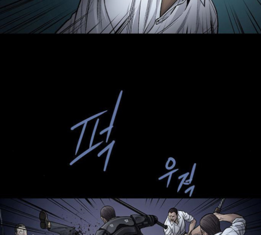 Justice (Vigilante) Ch.128 p34
