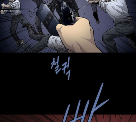 Justice (Vigilante) Ch.128 p35