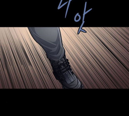 Justice (Vigilante) Ch.128 p52