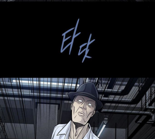 Justice (Vigilante) Ch.128 p59