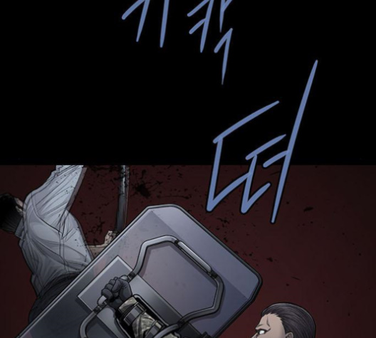 Justice (Vigilante) Ch.128 p6