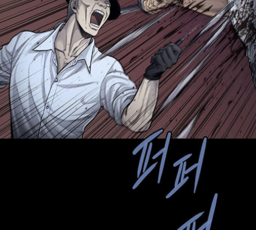 Justice (Vigilante) Ch.128 p64