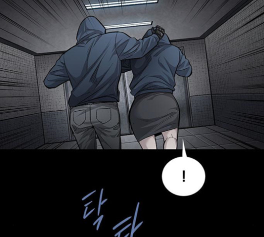 Justice (Vigilante) Ch.128 p83