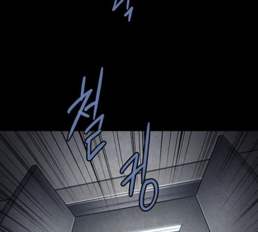 Justice (Vigilante) Ch.128 p84
