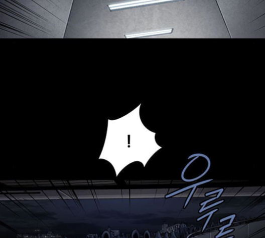 Justice (Vigilante) Ch.128 p85