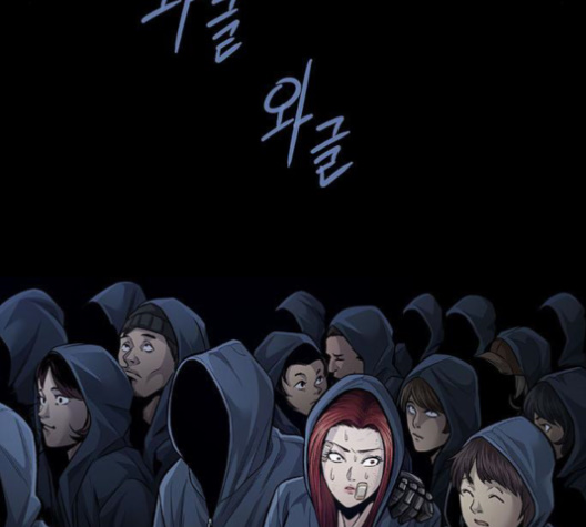 Justice (Vigilante) Ch.128 p87