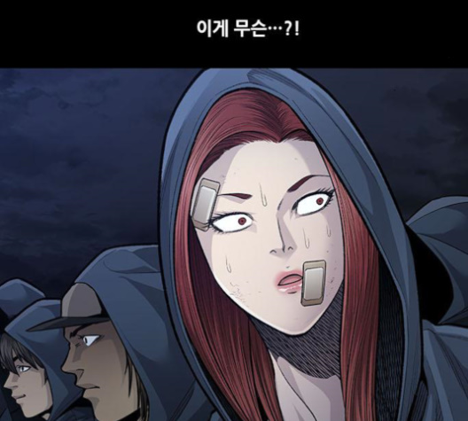 Justice (Vigilante) Ch.128 p90