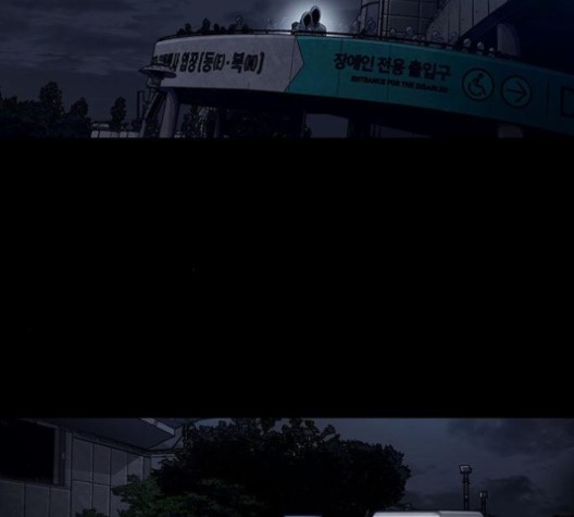 Justice (Vigilante) Ch.129 p19