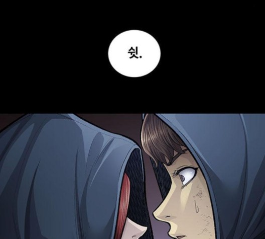 Justice (Vigilante) Ch.129 p33