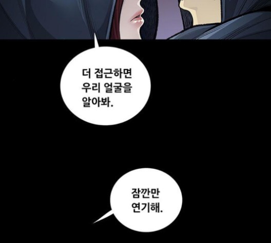 Justice (Vigilante) Ch.129 p34