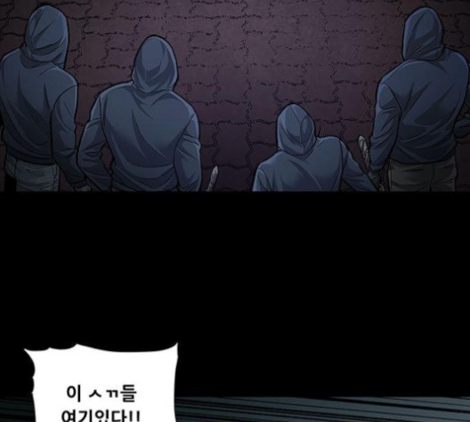 Justice (Vigilante) Ch.129 p37