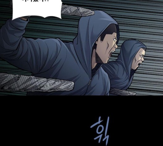 Justice (Vigilante) Ch.129 p38