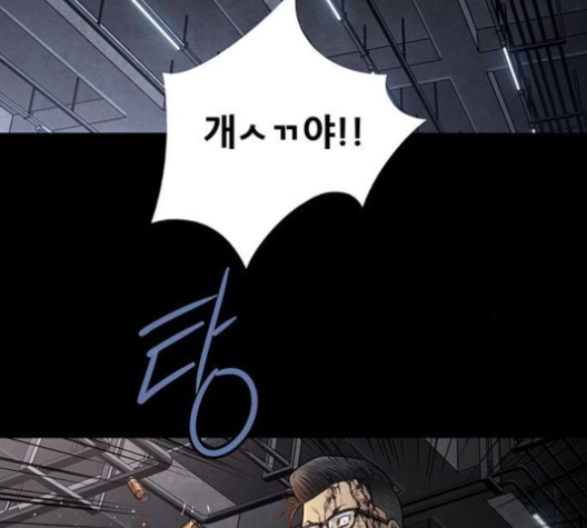 Justice (Vigilante) Ch.129 p41