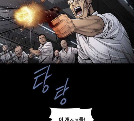 Justice (Vigilante) Ch.129 p42