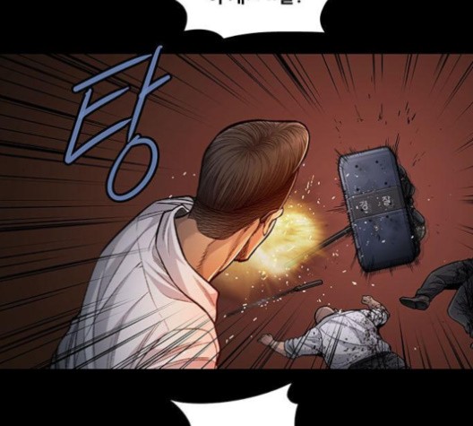 Justice (Vigilante) Ch.129 p43