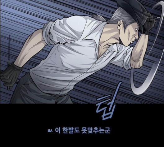 Justice (Vigilante) Ch.129 p49