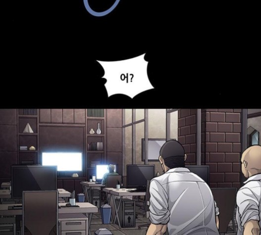 Justice (Vigilante) Ch.129 p95