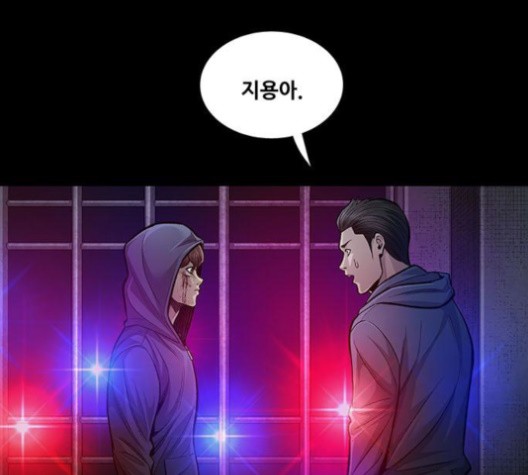 Justice (Vigilante) Ch.130 p102