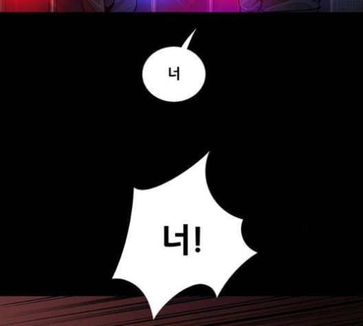 Justice (Vigilante) Ch.130 p103