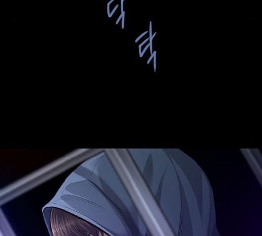 Justice (Vigilante) Ch.130 p114