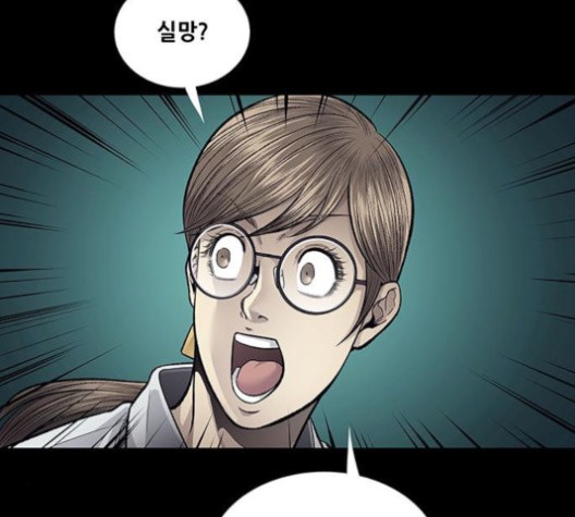 Justice (Vigilante) Ch.130 p15