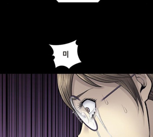 Justice (Vigilante) Ch.130 p34