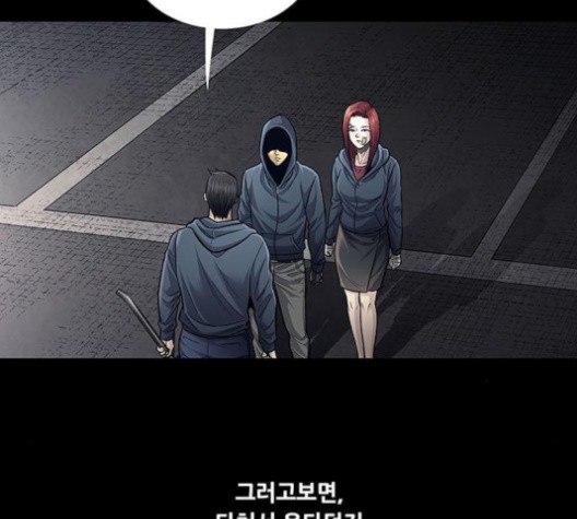 Justice (Vigilante) Ch.130 p41