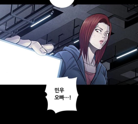 Justice (Vigilante) Ch.130 p49