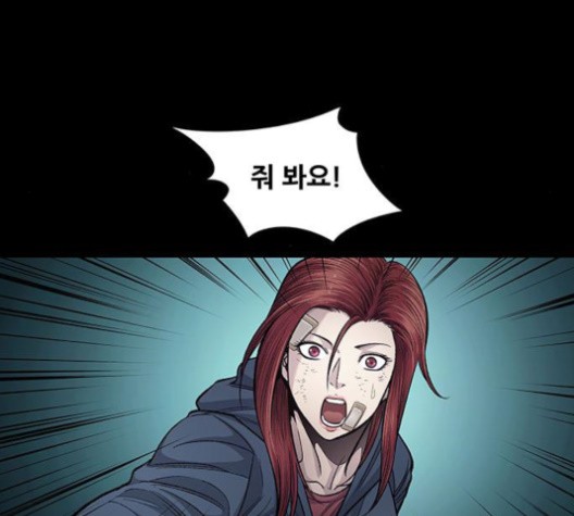 Justice (Vigilante) Ch.130 p50