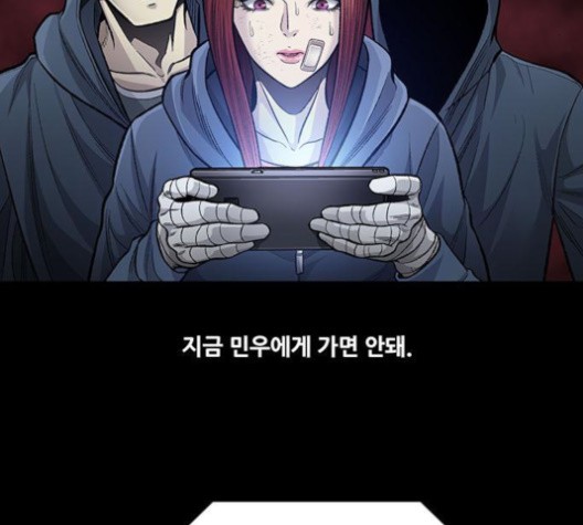 Justice (Vigilante) Ch.130 p55