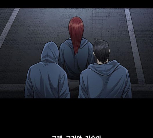 Justice (Vigilante) Ch.130 p60