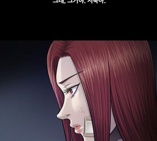Justice (Vigilante) Ch.130 p61