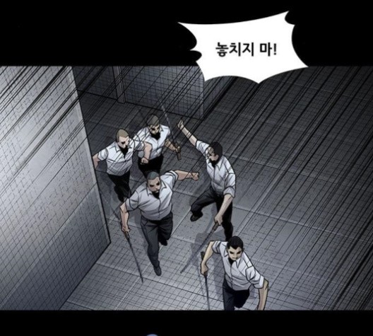 Justice (Vigilante) Ch.130 p72