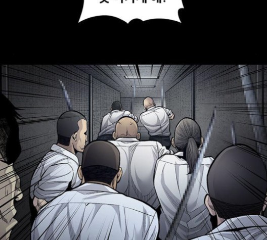 Justice (Vigilante) Ch.130 p74