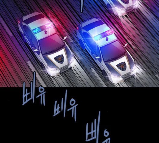Justice (Vigilante) Ch.130 p79