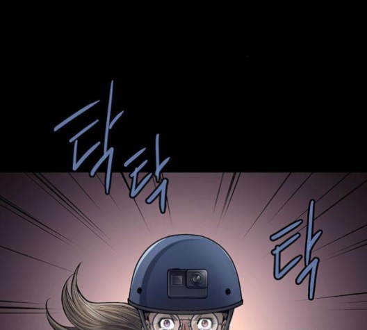 Justice (Vigilante) Ch.130 p92