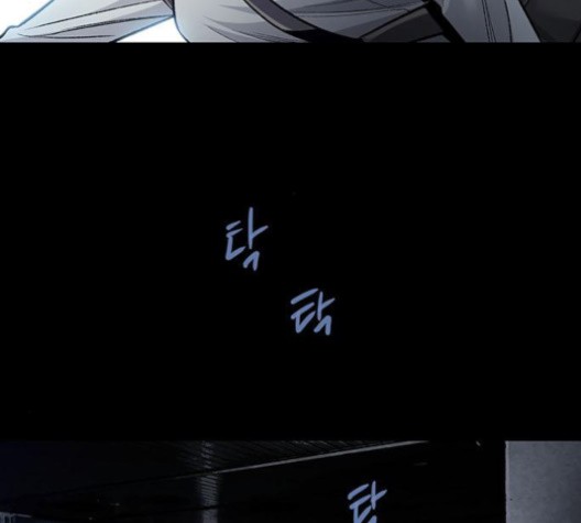 Justice (Vigilante) Ch.130 p96