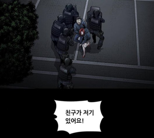 Justice (Vigilante) Ch.131 p13