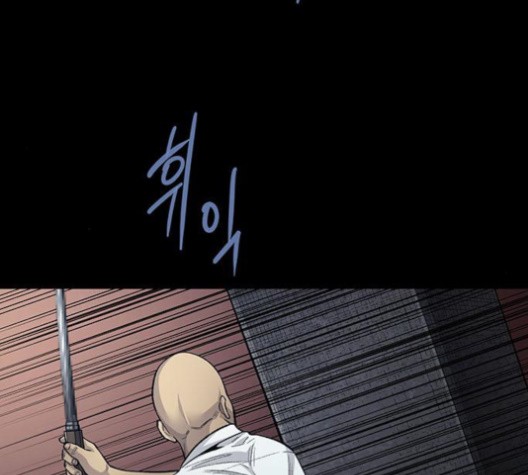 Justice (Vigilante) Ch.131 p20