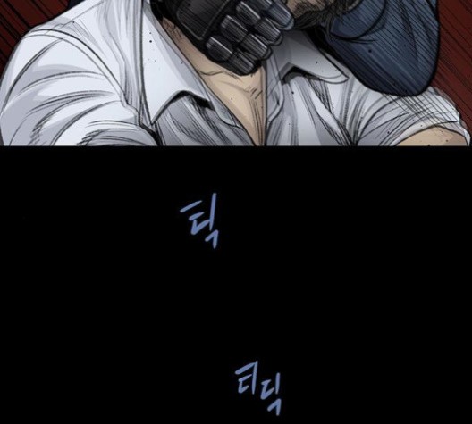 Justice (Vigilante) Ch.131 p32
