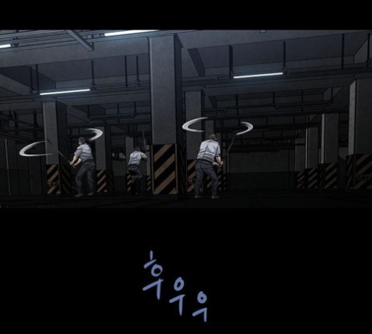 Justice (Vigilante) Ch.131 p33