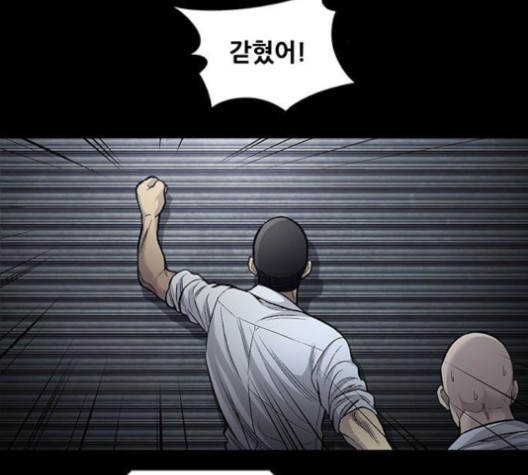 Justice (Vigilante) Ch.131 p41