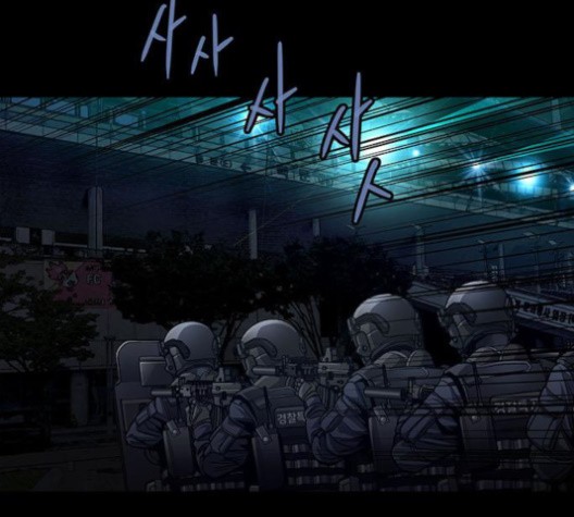 Justice (Vigilante) Ch.131 p7