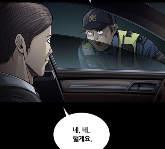 Justice (Vigilante) Ch.131 p78