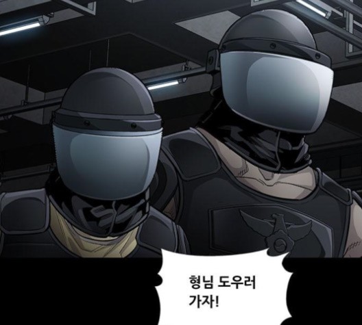 Justice (Vigilante) Ch.131 p91