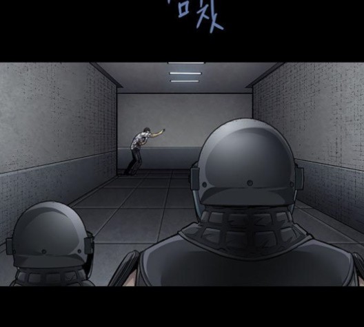 Justice (Vigilante) Ch.131 p94