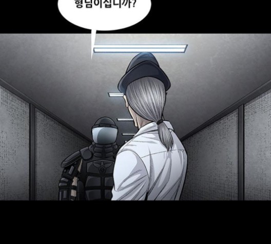 Justice (Vigilante) Ch.131 p99